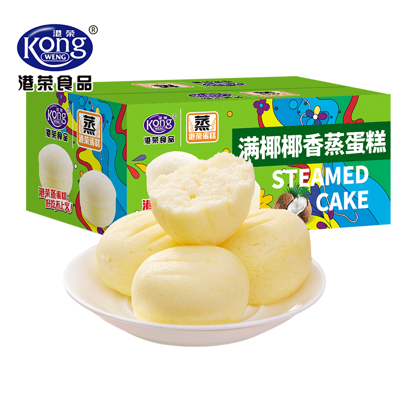 【自营】港荣椰香蒸蛋糕480g