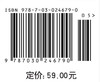 机电一体化技术（第二版） 商品缩略图4