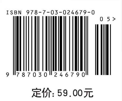 机电一体化技术（第二版） 商品图4