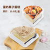 【13.9限时新品】“实栗出道”蛋奶栗子蛋糕 商品缩略图0