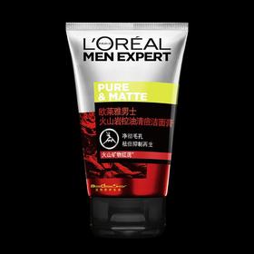 欧莱雅火山岩控油清痘洁面膏100ml+50ml