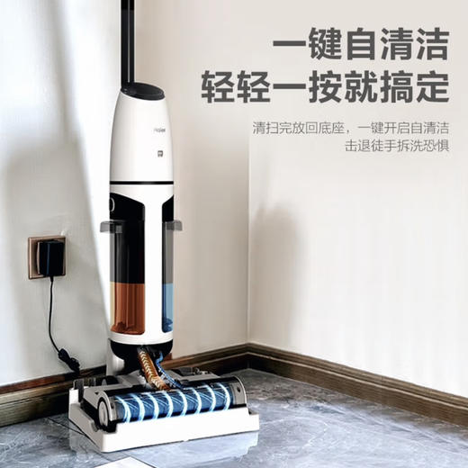 海尔（Haier）洗地机 H300-W 商品图2
