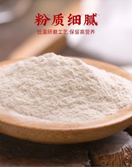 添合泰川贝母/贝母粉 商品图2