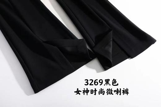 LS竹纤维女士时尚开叉微喇裤3269 商品图3