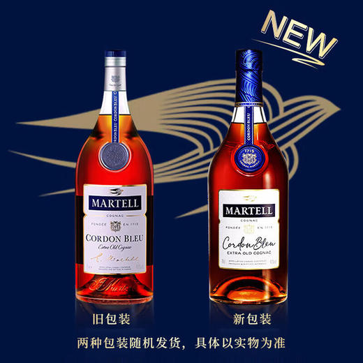 马爹利蓝带干邑白兰地礼盒装 700ml/1瓶/2瓶 商品图2