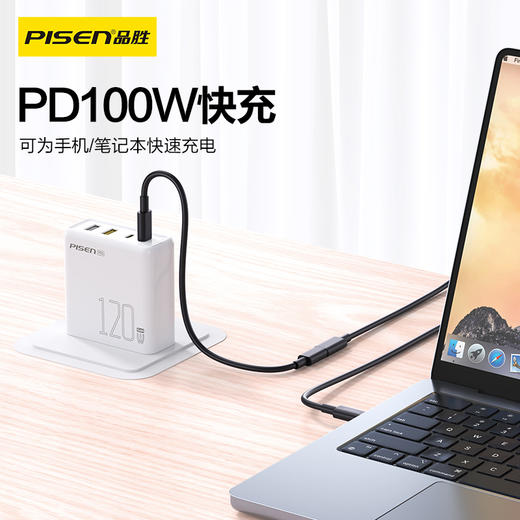 品胜 Type-C 公转母 PD快充数据线延长线0.5m/1m 支持100W快充 一线延长接口 商品图2