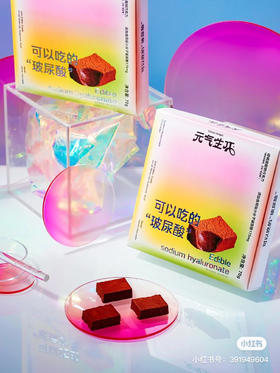 元气生巧（盒装）