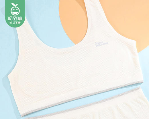 亲亲闺蜜少女好棉第一阶段内衣7727（米白+珍珠粉）/2件（均码，适合35-45kg）补单专用 商品图2