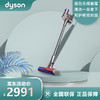 戴森(Dyson) V8 Fluffy无绳吸尘器（新一代银色）手持无线 除螨 宠物 家庭适用 商品缩略图0