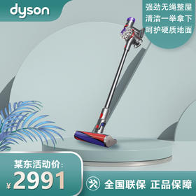 戴森(Dyson) V8 Fluffy无绳吸尘器（新一代银色）手持无线 除螨 宠物 家庭适用