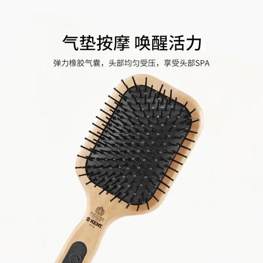 【代发】英国KENT肯特大板气垫按摩梳女士专用长发气囊梳蓬松头发按摩梳 商品图2