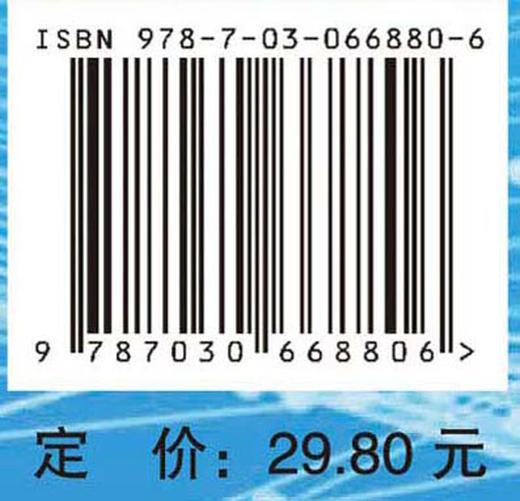 医学免疫学学习指导/宝福凯 吴虢东 商品图4