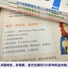 儿童职业启蒙百科 长大后我要做什么系列(共4册)小学生课外阅读科 商品缩略图4