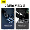 倍思 酷显 金属数显双路QC+PPS快充车载充电器 C+U 65W 商品缩略图3