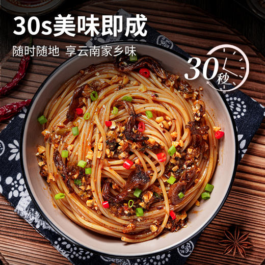 云南经典过桥米线 精选优质食材  鲜香入魂 四种口味美味合集 30秒做出正宗云南过桥米线 商品图1