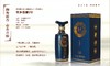 【汉光御酱】系列 商品缩略图6