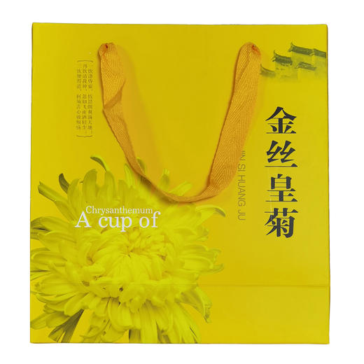 【襄天垭】金丝皇菊铁盒装 商品图1