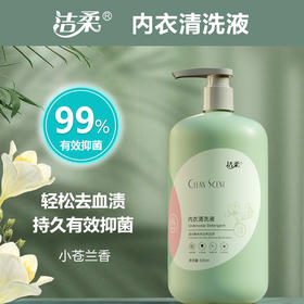 【点点】洁柔内衣洗衣液女士香味持久自然花香洁净去渍，天然花香，浓缩配方易漂易清无残留，省水又环保