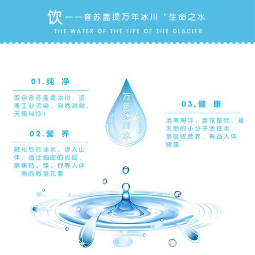 音苏提南达有机纯牛奶 新疆冰川牧场全脂营养早餐奶 200ml*12瓶/箱 商品图3