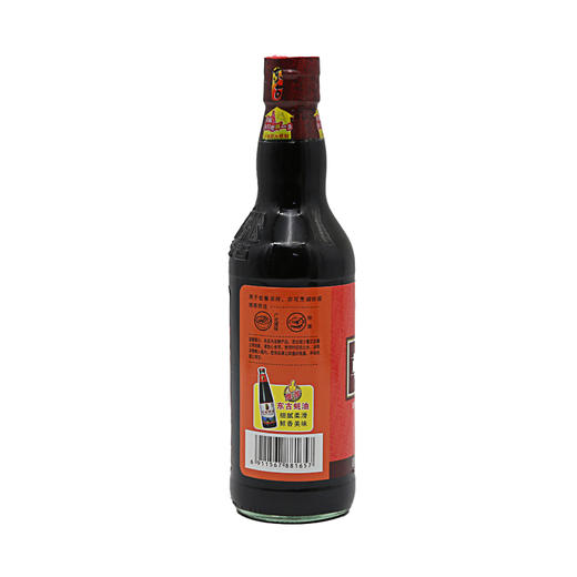 东古草菰老抽酱油（三级）500ml（6911567881657） 商品图2