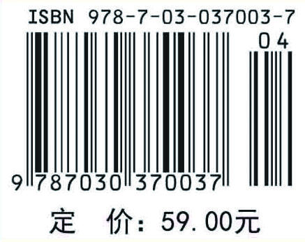 酶工程/吴敬，殷幼平 商品图1