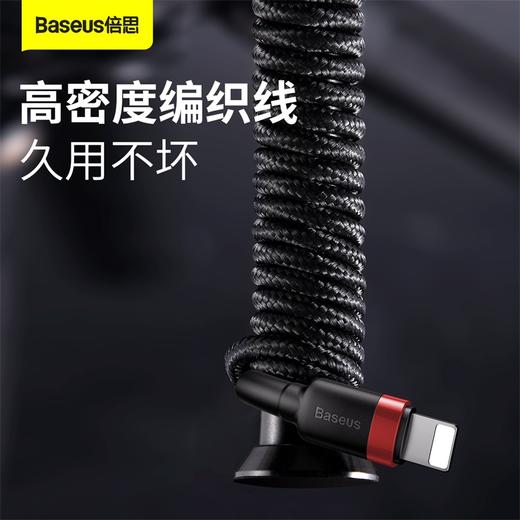 倍思 卡福乐系列 Type-C to iPone 闪充数据线 20W 适用苹果手机14/13/12 iPad平板 PD充电线 商品图4