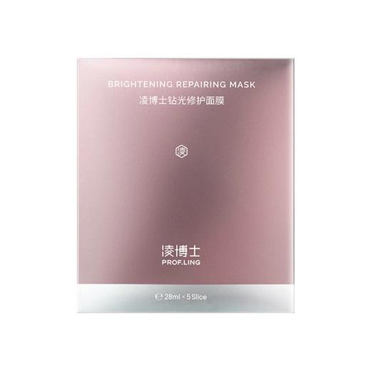 凌博士面膜钻光面膜女高光玻尿酸补水保湿贴片式专用男女士官方正品 商品图0