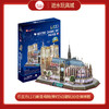 乐立方L173新圣母院(带灯)V2 商品缩略图0