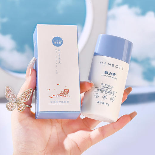 【清爽一夏！抖音快手同款 买一送一！】韩泊莉清爽防护隔离霜 面部全身可用防紫外线 清爽保湿素颜霜防护乳 水润来袭 保湿护航 商品图4