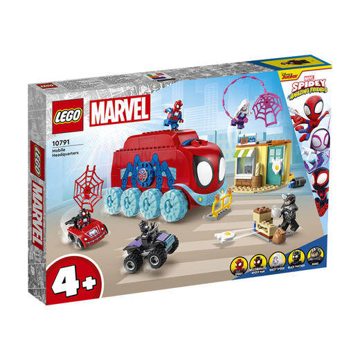 乐高 LEGO蜘蛛侠战队移动总部LEGC10791 商品图0