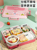 日本-泰福高卡通饭盒便当盒小学生分格餐盘 商品缩略图1