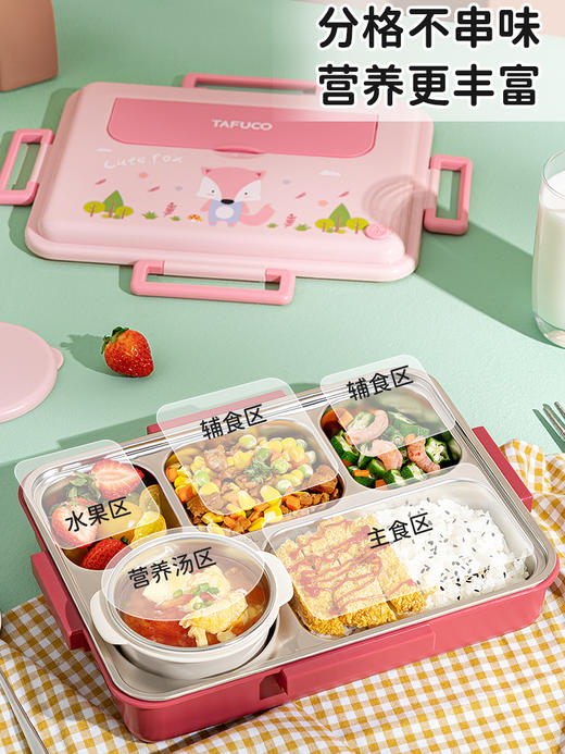 日本-泰福高卡通饭盒便当盒小学生分格餐盘 商品图1