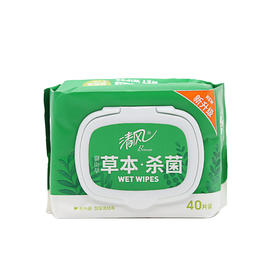 清风御草本消毒杀菌加厚40片湿巾BWB40Y1(6922266448393)