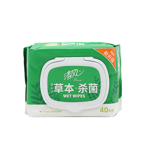 清风御草本消毒杀菌加厚40片湿巾BWB40Y1(6922266448393) 商品图0