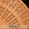 枣檀扇8寸 非物质文化遗产【一艺之间 推荐】 商品缩略图1