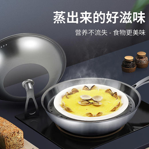 Debo德铂安东尼奥304不锈钢炒锅第六代全面屏蜂窝纹不粘锅家用炒菜厨具锅 商品图2