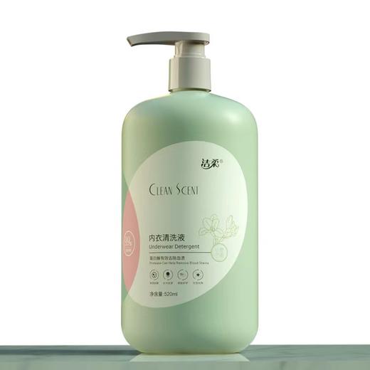 【点点】洁柔内衣洗衣液女士香味持久自然花香洁净去渍，天然花香，浓缩配方易漂易清无残留，省水又环保 商品图3
