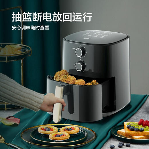 美的（Midea） 空气炸锅MF-KZ50M4-707大容量5L家用多功能空气炸锅不沾低脂双旋控制 5L 商品图7