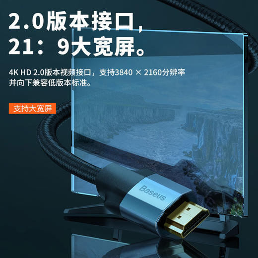 倍思 视享系列 4KHD转4KHD 高清同屏转换线 深空灰壳+黑色线 商品图4