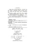【官方】现代设计理论与方法（第三版）/张鄂 张帆 买买提明·艾尼 商品缩略图2