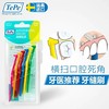 瑞典tepe L型牙间刷6支装各型号 商品缩略图0