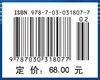 化工基础/彭盘英 娄向东 商品缩略图3