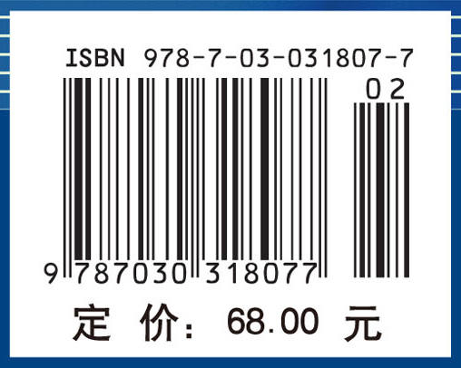 化工基础/彭盘英 娄向东 商品图3