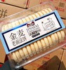 全麦老面法饼480g |谷香莱 商品缩略图0