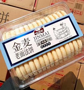 全麦老面法饼480g |谷香莱