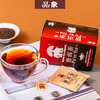 品象袋泡茶普洱熟茶糯米香柑普茉莉花野气凉茶任选两盒(下单备注) 商品缩略图1