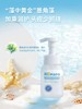 海龟爸爸氨基酸奶盖洗发润发露儿童洗发水儿专用女孩护发素顺滑6岁以上宝宝洗发露 商品缩略图1
