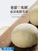 【零添加】手做发面小笼包300g/袋（15只）*4袋 商品缩略图1