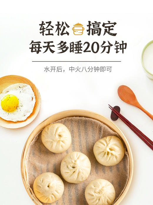 【零添加】香菇青菜包 400g/袋（10只）*4袋 商品图3