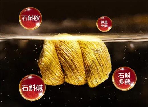 添合泰铁皮石斛 商品图1